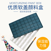 Huimei paint box soft lid leak-proof anti-string color box 44 48 grid soft lid anti-spilling gouache toning box