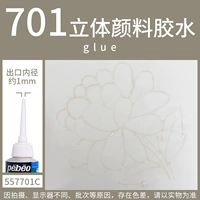 Прозрачный