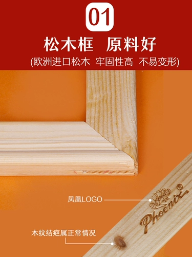 Феникс, круглая квадратная хлопковая фоторамка из натурального дерева