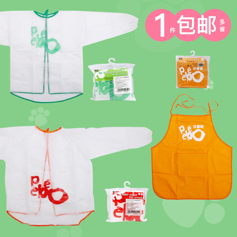 Bebisoft Children Apron With Cuff Whole Body Toddler Drawing Kindergarten Fine Art Hood Waterproof Anti-dirty Work Suit-Taobao