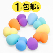 Edomi Sponge Wiping Ball Egg Water Drop Gourd Beauty Egg Cream Makeup Egg Absorbent Sponge Tool Paper Wiper Eraser