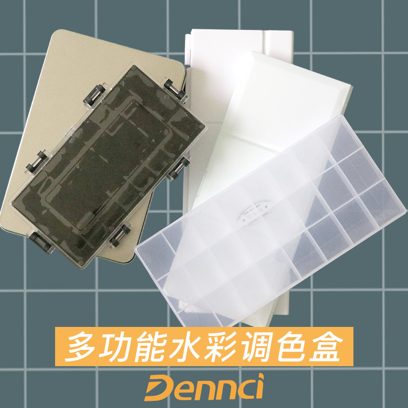 Danxi color box 24 sheets of transparent color palette box folded watercolor moisturizing paste disc