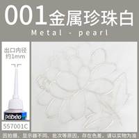 Кремовый, белый