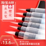 Япония сакура вишнево цветет