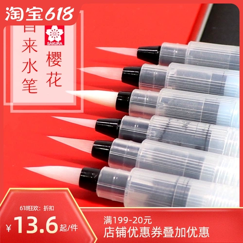 Япония сакура вишнево цветет