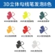 【Food 8 Colors】