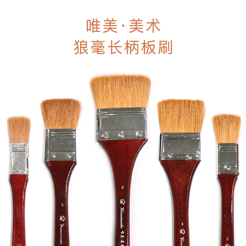 Aesthetic art wolf milli oil painting brush red long pole digital oil painting gouache acrylic board brush row brush professional set