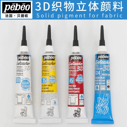 Трехмерная пигментированная текстильная кисть, 20 мл, 3D, DIY, ручная роспись