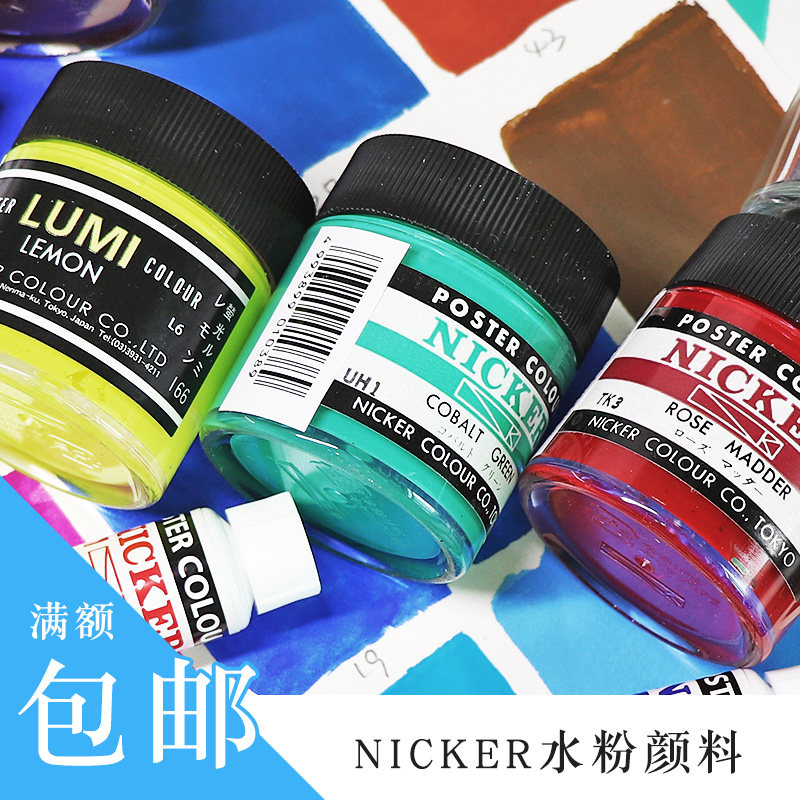 Japan NICKERPOSTER NEON LIGHT Paint Opaque Miyazaki Miyazaki Jibli Force Painting Design Hand Painted-Taobao