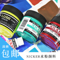 Japan Nickerposter Nika gouache paint opaque Miyazaki Hayao Ghibli animation design hand-drawn