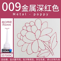 Темно-красный