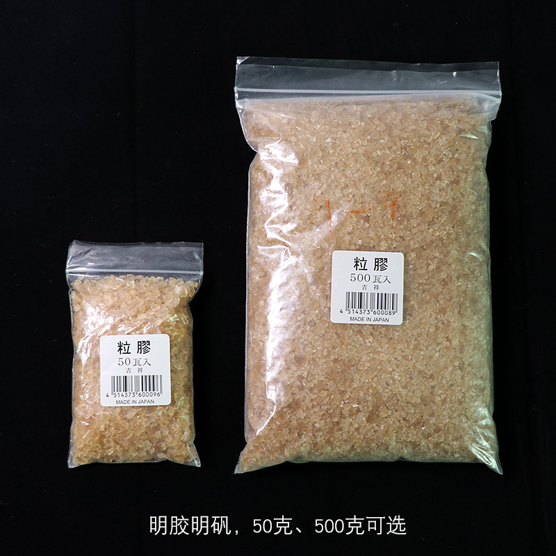 Japan's auspicious country painting with special grade gelatine alum grain Chinese painting pen solid painting gel powder painting alum-Taobao