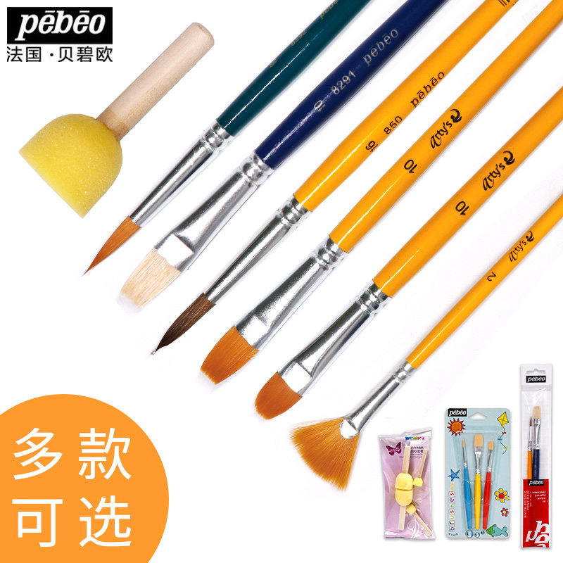 French Bébisoft Pen creative drawing Stroke Brush Nylon Pig Mane Hair Brush Beginner Brush Professional Painting Paint Brush-Taobao