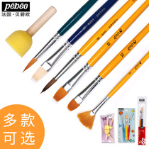 French Bebio Row Brush Creative Brush Brush Nylon Bristle Brush Beginner Brush Professional Painting Paint Brush