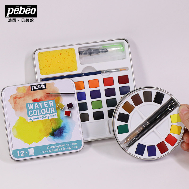 French bebebe eaux solid watercolor paint suit transparent watercolor tool starter 12 color 24 color fine arts students write-Taobao