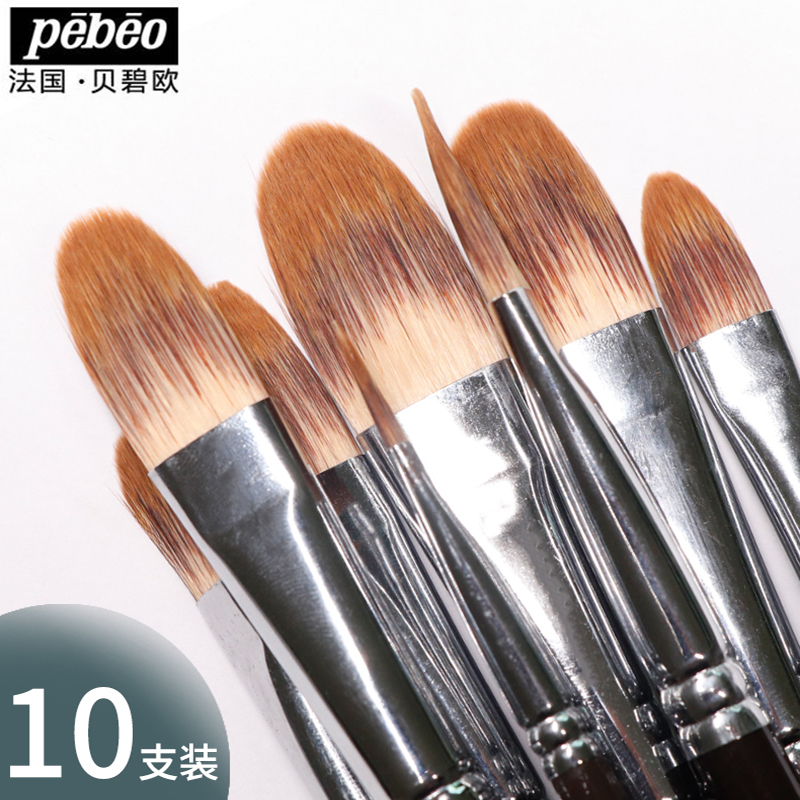 French Bebisoft Oil Paintbrush 9473 Hazel-shaped Nylon Pen Support Professional Fine Arts Color Propylene Paint Platoon-Taobao