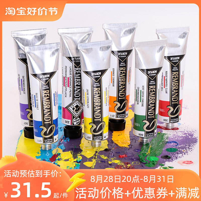 Dutch import REMBRANDT Lench Acrylic Paint Lang Waterproof Diy Painted Shoes 40ml tubular single tool-Taobao