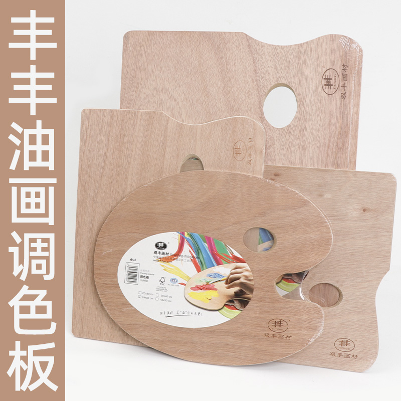 羊　油彩画 大芬村艺术网高品质手绘油画定制