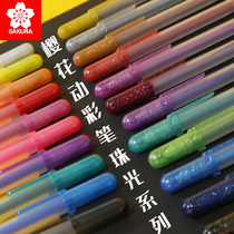 Japanese cherry blossom high-gloss wave sunburning pearlescent fluorescent silver white pinnacle hook line fine art painting hand-drawn design pen