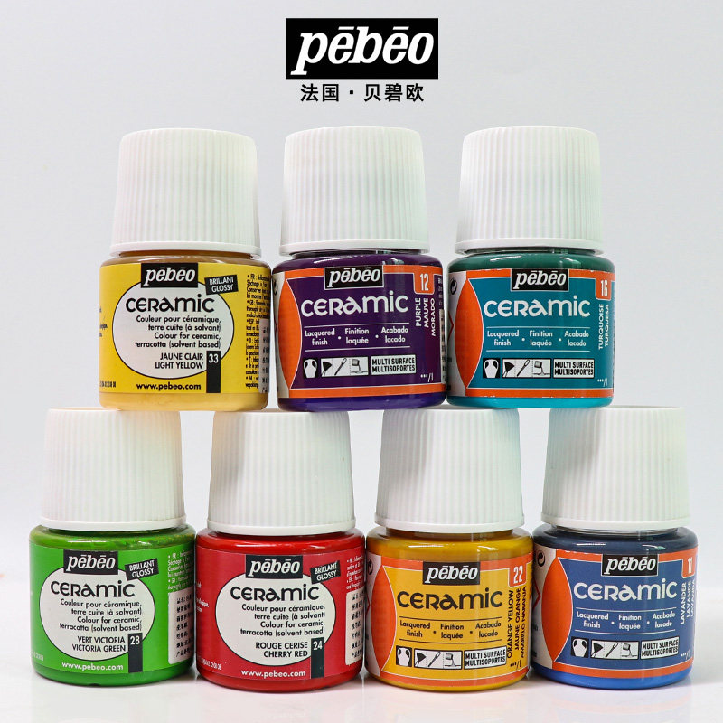 French original clothing imported pebeo bebeau natural dry ceramic pigments siliceous DIY hand-painted plastic glass metal-Taobao