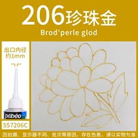 Ярко-желтый