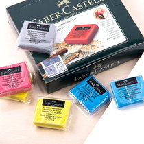 Faber-Caster Plastic Eraser Drawing Art Supplies Rubber Sketch Special Color Soft viscosity plasticine