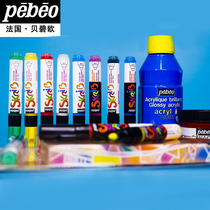 French Pebeo Childrens Wash Marker Pro Creative Origami Paint series set is not exciting