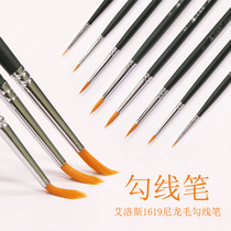 Elos 1619 nylon Hook Pen art students stroke painting surface matching thin watercolor Chinese painting gouache