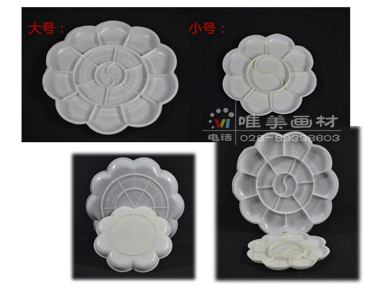 Plum Palette Large Small Acrylic Watercolor Gouache Palette Palette