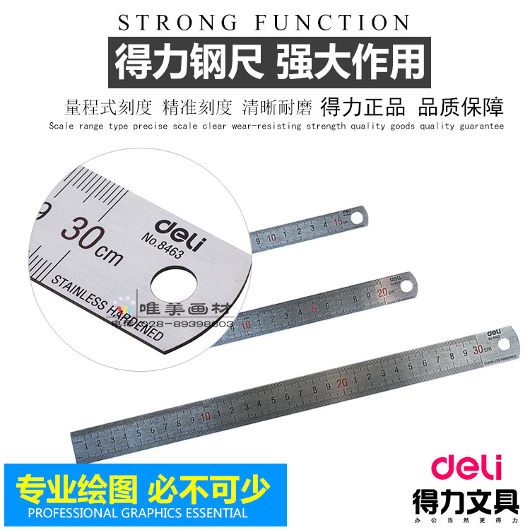 Able steel ruler 8462 8463 8464 steel ruler 50Cm 30cm 20cm scale clear and accurate-Taobao