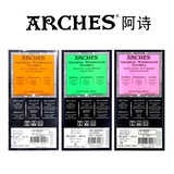 Импортированные арки A Shishui Paper 185 300 640G Тонкая текстура пара рулонной акварели