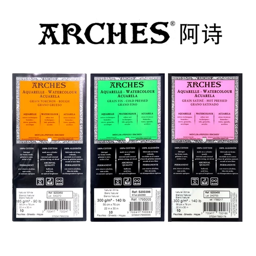 Импортированные арки A Shishui Paper 185 300 640G Тонкая текстура пара рулонной акварели