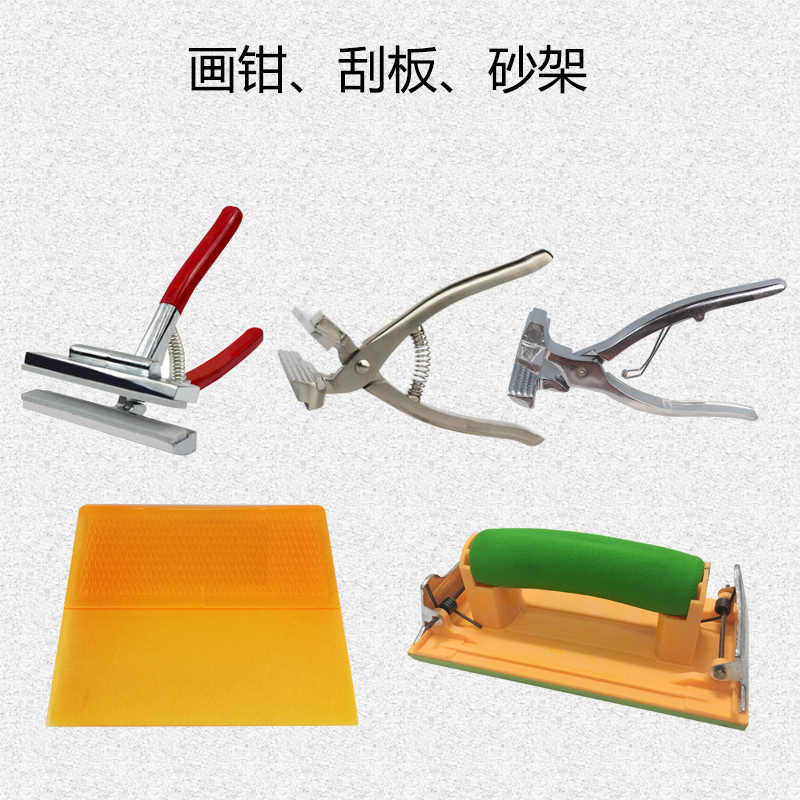Plastic scraping oil painting bottom scraping scraper yellow material squeegee painting pliers oil painting cloth tightened cloth pliers sand shelf
