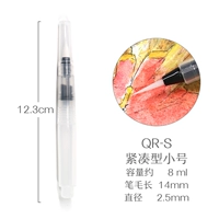 Компактная маленькая ручка QR-S