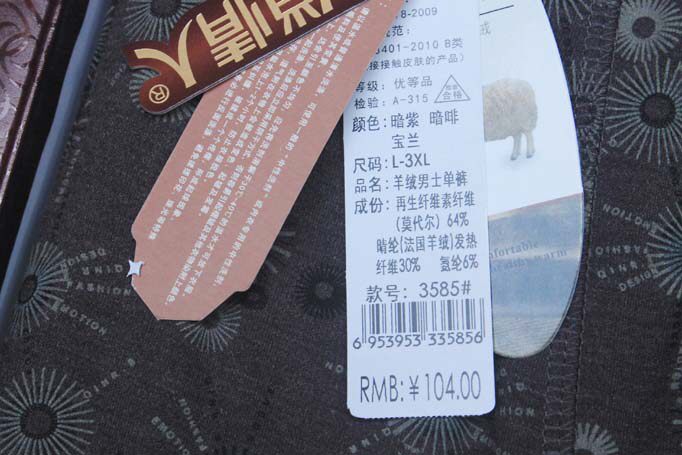 Pantalon collant - Ref 756236 Image 17