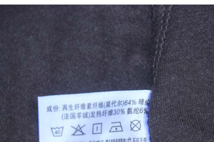 Pantalon collant - Ref 756236 Image 14