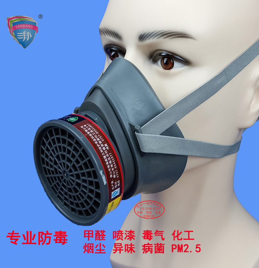 Three - state 306M anti - gas mask efficiently filter gas mask anti - gas mask industrial mask nose mask