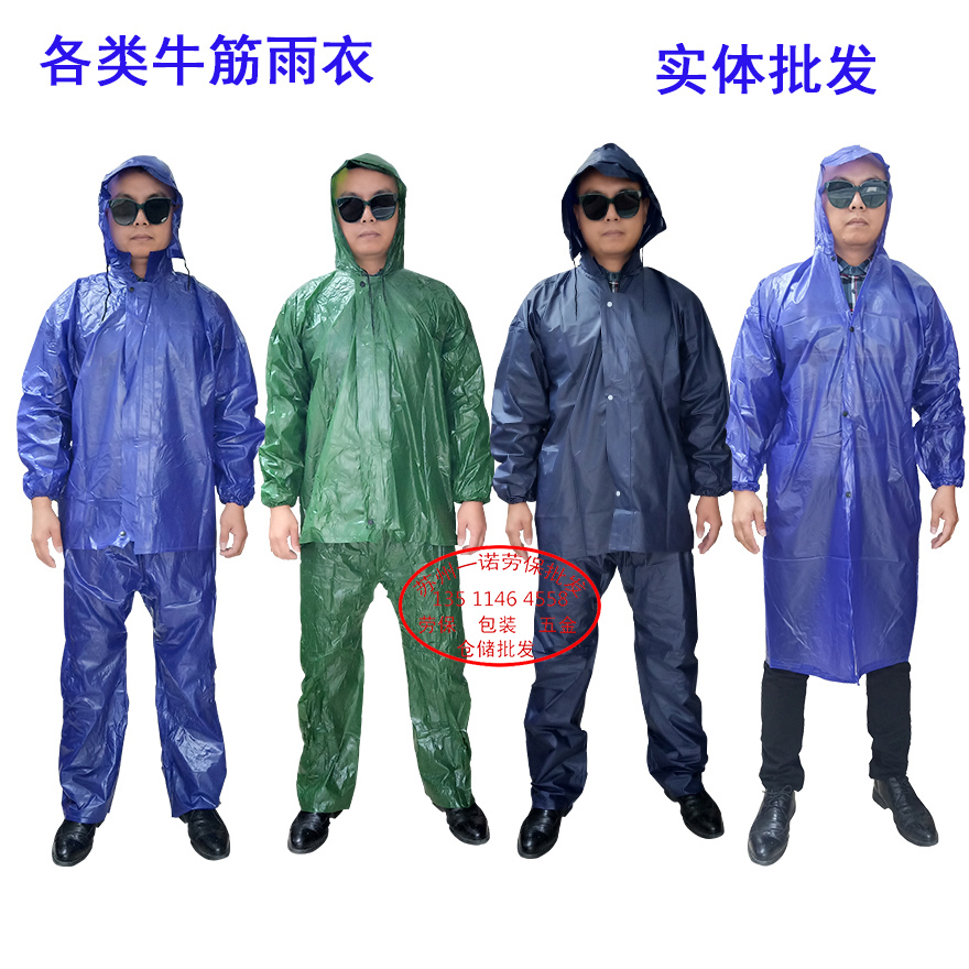 Sea Dog Bull Fascia Raincoat Oxford Worksite Two Style Suits Large Vest Thickened Waterproof Rain Cape Outdoor Sea Kennel Raincoats