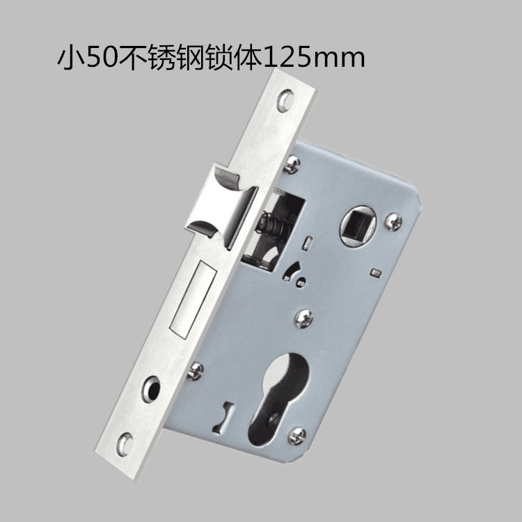 Small 50 stainless steel lock body 125mm 50 lock body 5040 indoor small 50 lock body