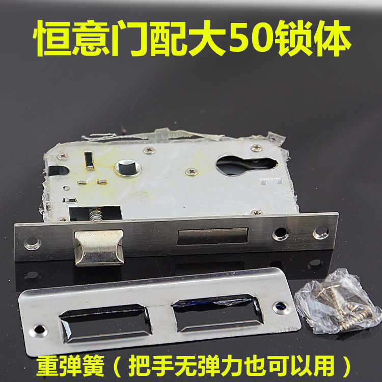 Special 5045 stainless steel door lock accessories indoor door powder room wooden door lock lock body large 50 heavy spring lock body