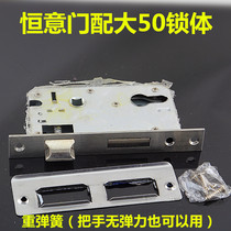 Special price 5045 stainless steel door lock accessories interior door toilet wooden door lock body large 50 heavy spring lock body