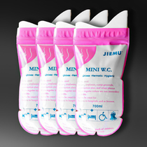 Station Wagon Emergency Urine Bag Portable Toilet On-board Convenient Girl Toilet Standing Urinal for male and female children