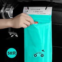 50 on-board garbage bag stickup type disposable vehicle containing plastic bag creative hanging trash can car