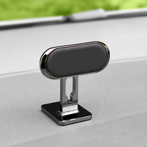 On-board mobile phone holder car with magnetic attraction patch sucker-type powerful magnet car with control navigation fixed support