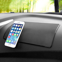 Car-mounted car anti-slip car swinging piece mobile phone silicone gel adhesive in car high temperature resistant mid-control meter desk set cushion