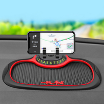 Car-borne mobile phone bracket car creative multifunctional car with meter stand anti-slip cushion to support the navigation frame parking card