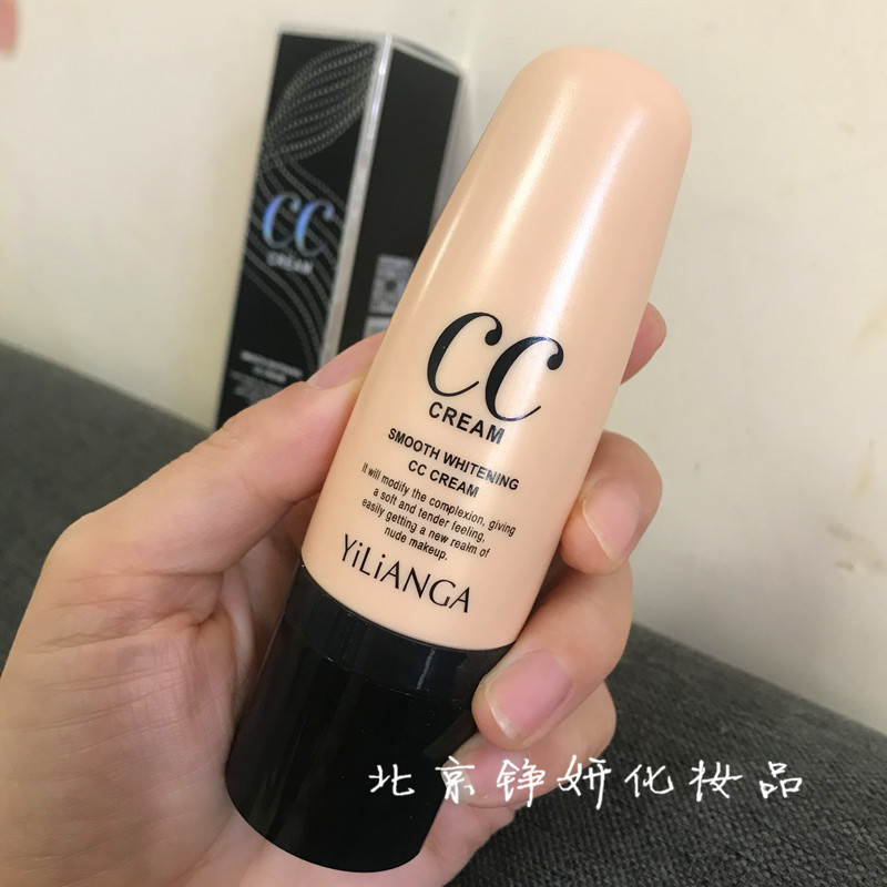 Elena Pure Mineral Powder Brightening CC Cream Nude Makeup BB Moisturizing Brightening Concealer Barrier Powder