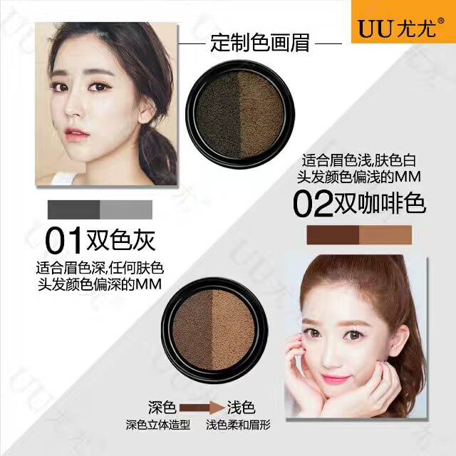 Authentic Youyou UU hai màu đệm không khí nhuộm lông mày bột lông mày bút chì chống thấm nước và mồ hôi chống nhòe trang điểm lâu dài mà không cần tẩy cây vẽ chân mày