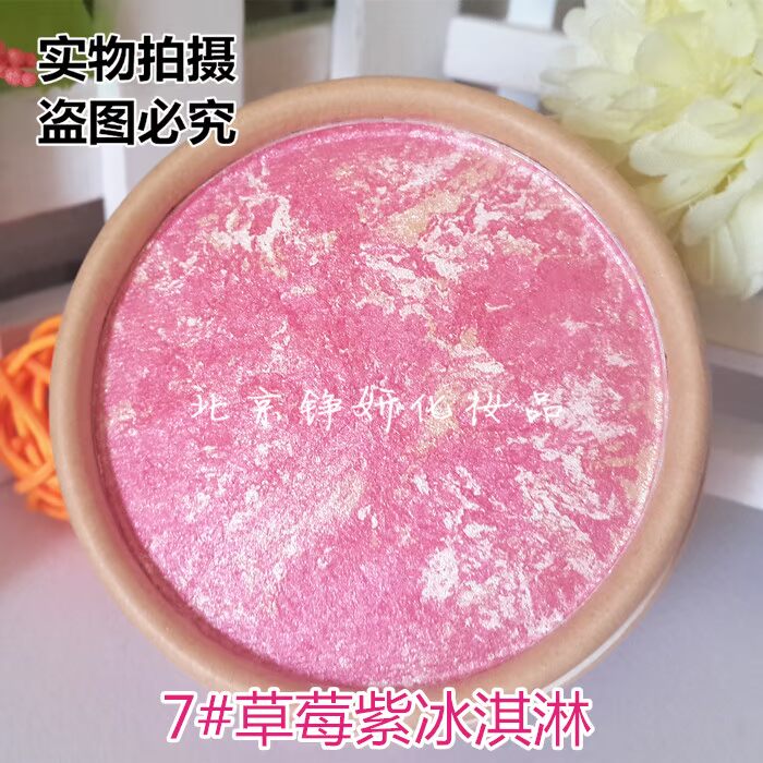 Rouge blush Makeup Pink cam baking Powder blush Pink Clear nude trang điểm sửa chữa bột nở đích thực phấn má vacosi