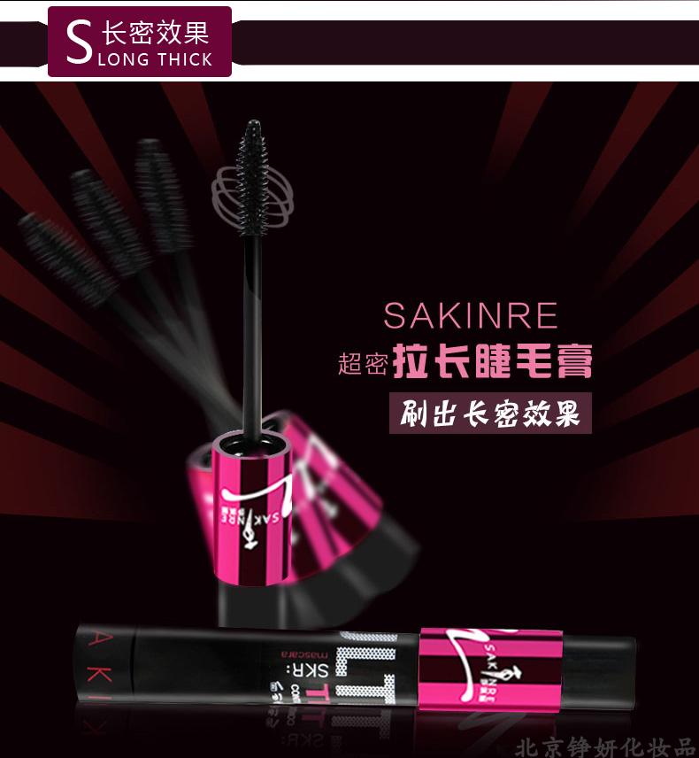 Mascara Shaqili không thấm nước dày và không thể thấm nước lâu Không thấm nước dày và làm khô nhanh Mascara 389 - Kem Mascara / Revitalash chuốt mi kiss me hồng